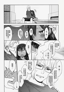 Page 28 of GirlS Aloud!! Vol. 06 - preview thumbnail
