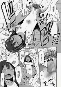 Page 51 of GirlS Aloud!! Vol. 06 - preview thumbnail