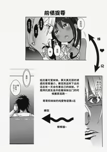 Page 6 of GirlS Aloud!! Vol. 06 - preview thumbnail