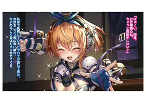 Page 4 of 汗だくスパイ任務記録 - preview thumbnail