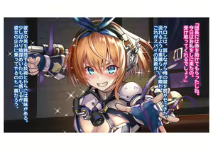 Page 5 of 汗だくスパイ任務記録 - preview thumbnail
