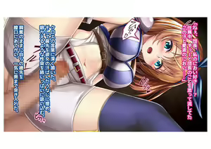 Page 51 of 汗だくスパイ任務記録 - preview thumbnail