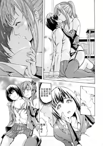 Page 152 of Kakusei Aido - preview thumbnail