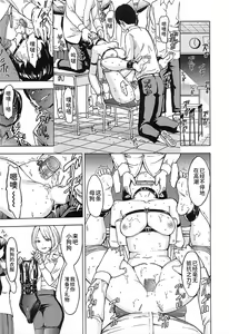 Page 19 of Inu - preview thumbnail