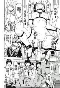 Page 6 of Inu - preview thumbnail