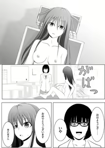 Page 23 of TS o Suru. Seidorei ni Naru. - preview thumbnail