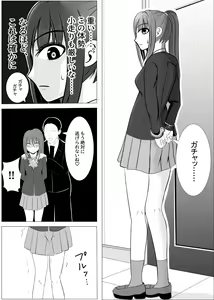 Page 42 of TS o Suru. Seidorei ni Naru. - preview thumbnail