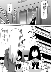 Page 30 of Minna ga Kyuuketsuki-ka Shita Machi de Ai wo Sakenda Shounen - preview thumbnail
