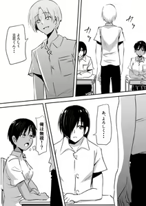 Page 4 of Minna ga Kyuuketsuki-ka Shita Machi de Ai wo Sakenda Shounen - preview thumbnail