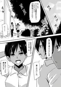 Page 5 of Minna ga Kyuuketsuki-ka Shita Machi de Ai wo Sakenda Shounen - preview thumbnail