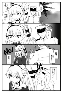 Page 2 of Ama Ama Amatsukaze - preview thumbnail