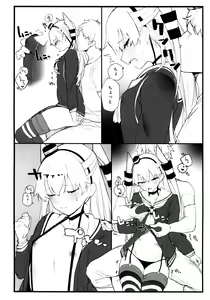 Page 5 of Ama Ama Amatsukaze - preview thumbnail