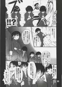 Page 12 of MARRON PIT - preview thumbnail