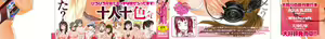 Page 5 of Taihen Yoku Dekimashita? (decensored) - preview thumbnail
