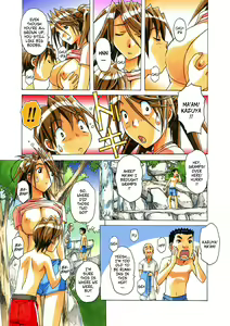 Page 16 of Akane Ch4 - Visiting Home Pt2 - preview thumbnail