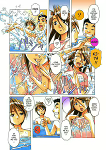 Page 8 of Akane Ch4 - Visiting Home Pt2 - preview thumbnail