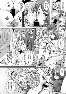 Page 60 of Harem Gokko - preview thumbnail