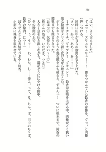 Page 115 of Saimin Seishidou - preview thumbnail