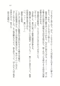 Page 118 of Saimin Seishidou - preview thumbnail
