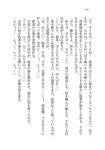 Page 119 of Saimin Seishidou - preview thumbnail