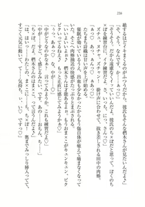 Page 217 of Saimin Seishidou - preview thumbnail