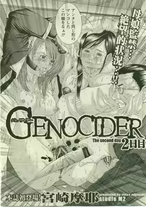 Page 193 of ANGEL Club 2005-05 - preview thumbnail