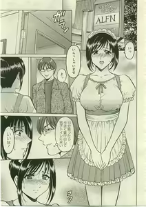 Page 220 of ANGEL Club 2005-05 - preview thumbnail