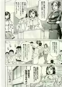Page 29 of ANGEL Club 2005-05 - preview thumbnail