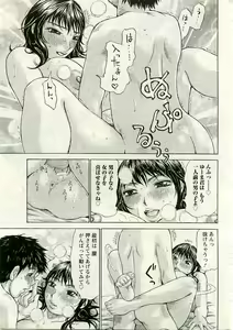 Page 40 of ANGEL Club 2005-05 - preview thumbnail