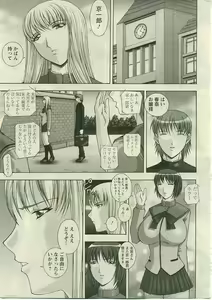 Page 8 of ANGEL Club 2005-05 - preview thumbnail