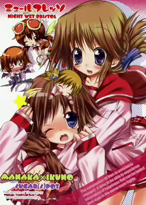 Mule Fresso — hentai manga cover on Fhentai