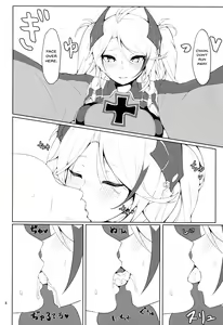 Page 3 of Watashi o Honki ni Saseta no wa Dare na no Kashira? | What Was It That Made Me Take You So Seriously? - preview thumbnail