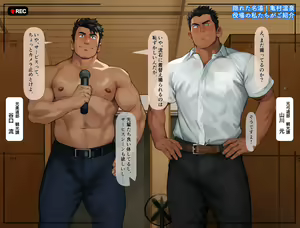 Page 3 of [Tarutoru][Onsen] - preview thumbnail