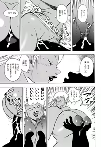 Page 50 of GG QUATRE Vol. 2 - preview thumbnail