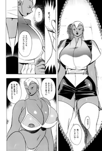 Page 5 of GG QUATRE Vol. 2 - preview thumbnail