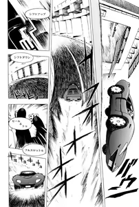 Page 55 of GG QUATRE Vol. 2 - preview thumbnail
