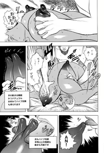 Page 80 of GG QUATRE Vol. 2 - preview thumbnail