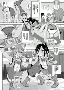 Page 29 of Oshikko ☆ Dechau!! for Digital Vol.1 - preview thumbnail