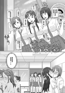 Page 81 of Oshikko ☆ Dechau!! for Digital Vol.1 - preview thumbnail