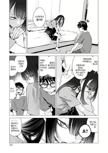 Page 103 of Aka | 단 - preview thumbnail