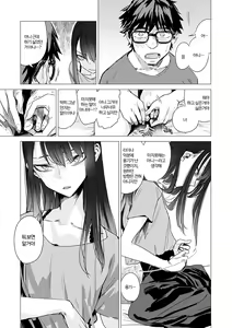 Page 105 of Aka | 단 - preview thumbnail