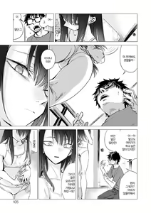 Page 107 of Aka | 단 - preview thumbnail