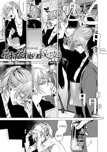 Page 121 of Aka | 단 - preview thumbnail
