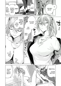 Page 124 of Aka | 단 - preview thumbnail