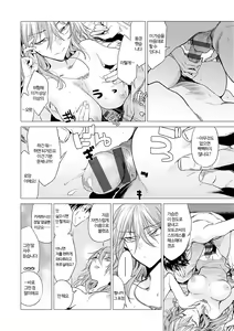 Page 126 of Aka | 단 - preview thumbnail