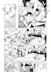 Page 131 of Aka | 단 - preview thumbnail