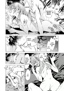 Page 134 of Aka | 단 - preview thumbnail