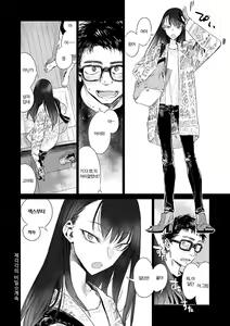 Page 136 of Aka | 단 - preview thumbnail