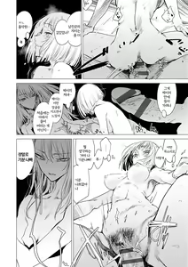 Page 142 of Aka | 단 - preview thumbnail