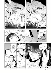 Page 154 of Aka | 단 - preview thumbnail
